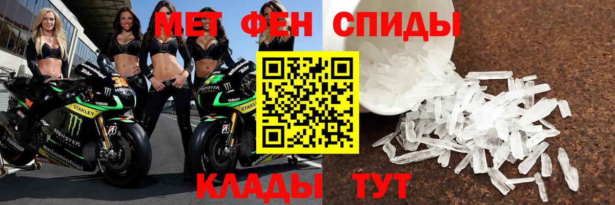 АМФЕТАМИН Premium Донецк