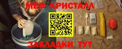 марки nbome Краснокаменск