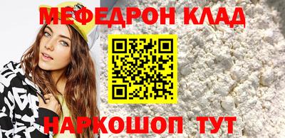 бутират Краснознаменск