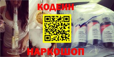 бутират Краснознаменск