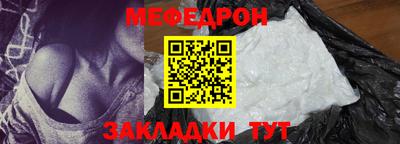 МДМА Краснодар