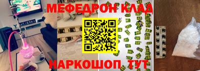 МДМА Краснодар