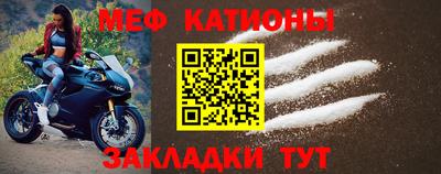 марки nbome Краснокаменск