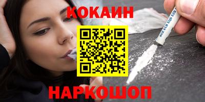МДМА Краснодар