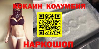 марки nbome Краснокаменск