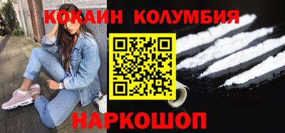 марки nbome Краснокаменск