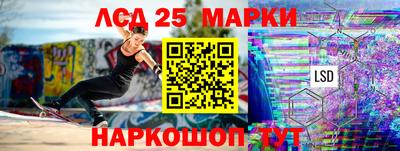 марки nbome Краснокаменск