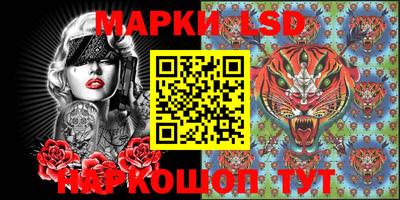 бутират Краснознаменск