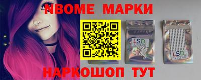 бутират Краснознаменск