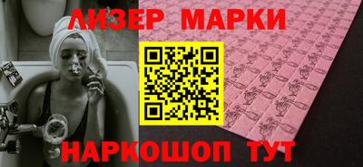 марки nbome Краснокаменск