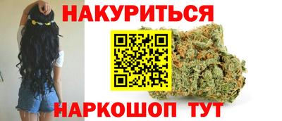 бутират Краснознаменск
