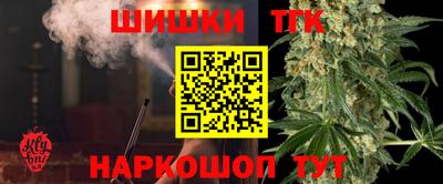 бутират Краснознаменск
