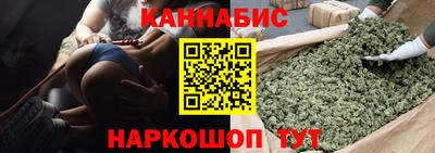 бутират Краснознаменск