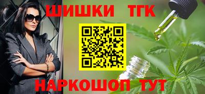 марки nbome Краснокаменск