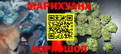 бутират Краснознаменск