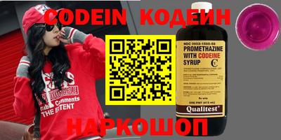 кокаин перу Кунгур