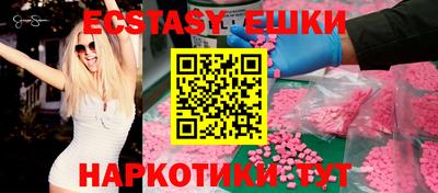 МДМА Краснодар