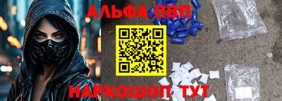 МДМА Краснодар