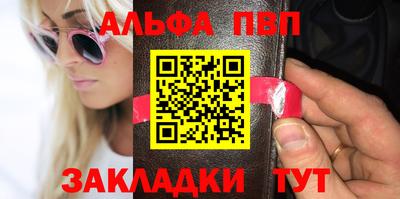 марки nbome Краснокаменск