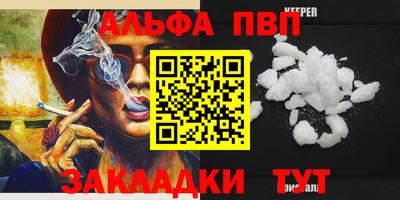 спиды Кулебаки