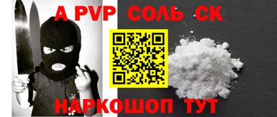 бутират Краснознаменск
