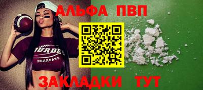 марки nbome Краснокаменск