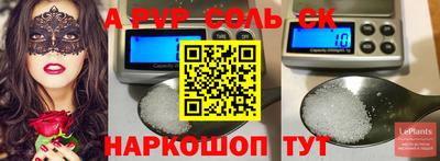 бутират Краснознаменск