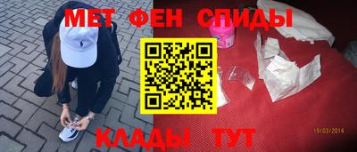 марки nbome Краснокаменск