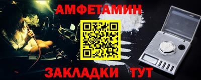 марки nbome Краснокаменск