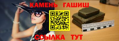 бутират Краснознаменск