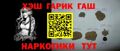 марки nbome Краснокаменск
