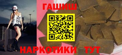 МДМА Краснодар