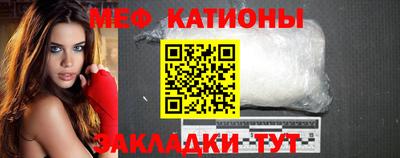 марки nbome Краснокаменск