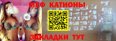 марки nbome Краснокаменск