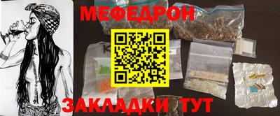 МДМА Краснодар