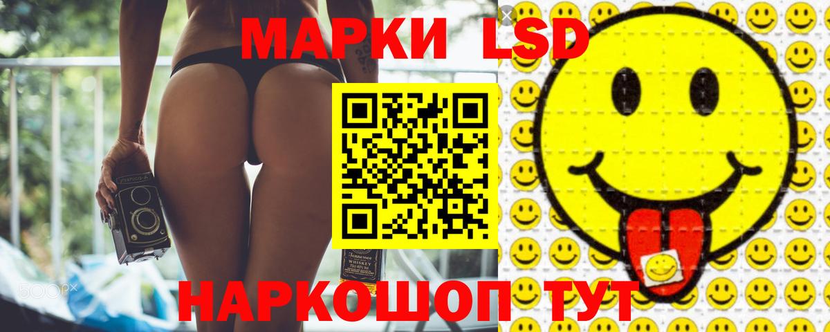 LSD-25 экстази ecstasy Донецк