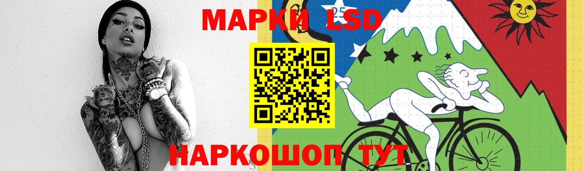 ЛСД экстази кислота  LSD-25 экстази ecstasy  Донецк  Вход с VPN 
