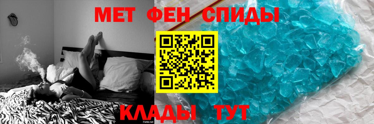 Донецк  Метамфетамин винт  Вход с VPN 