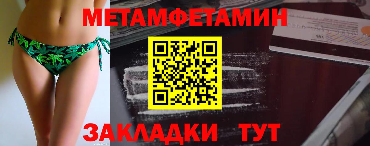 Первитин витя Донецк
