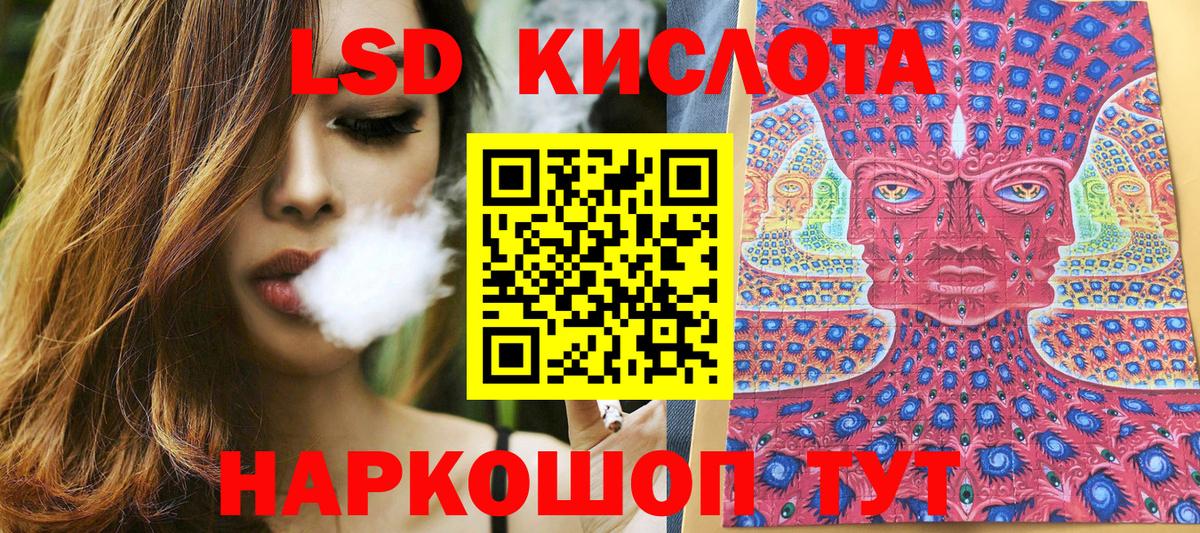 Марки 25I-NBOMe  Марки 25I-NBOMe 1500мкг  Вход с VPN  Донецк 