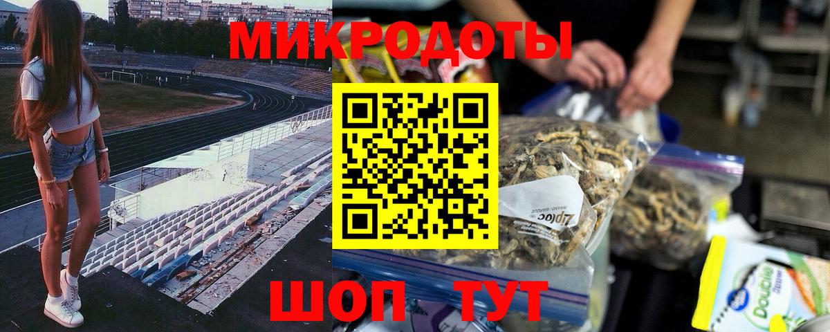 Псилоцибиновые грибы мухоморы  Псилоцибиновые грибы мухоморы  Донецк  Вход с VPN 