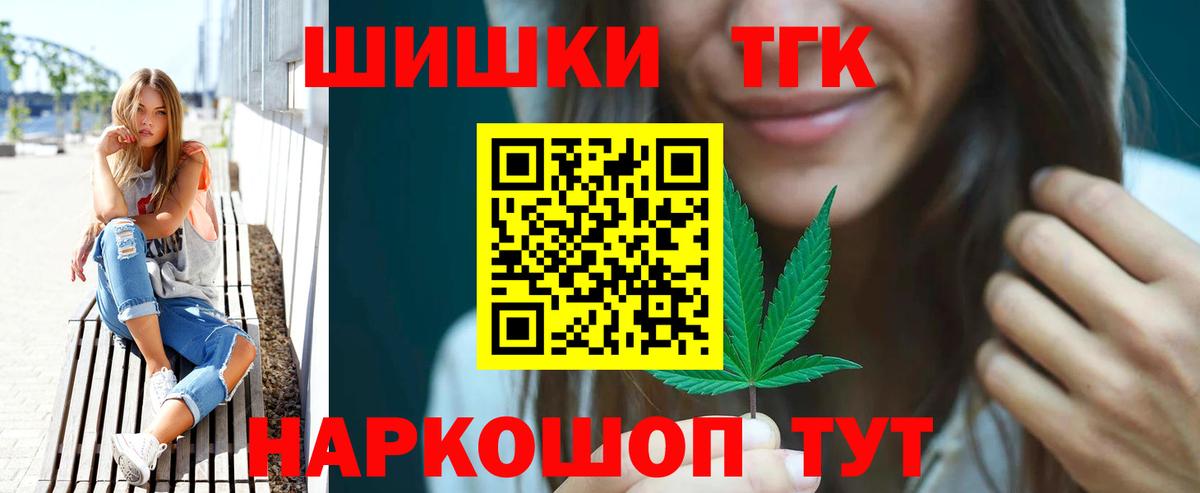 Шишки марихуана Amnesia Донецк