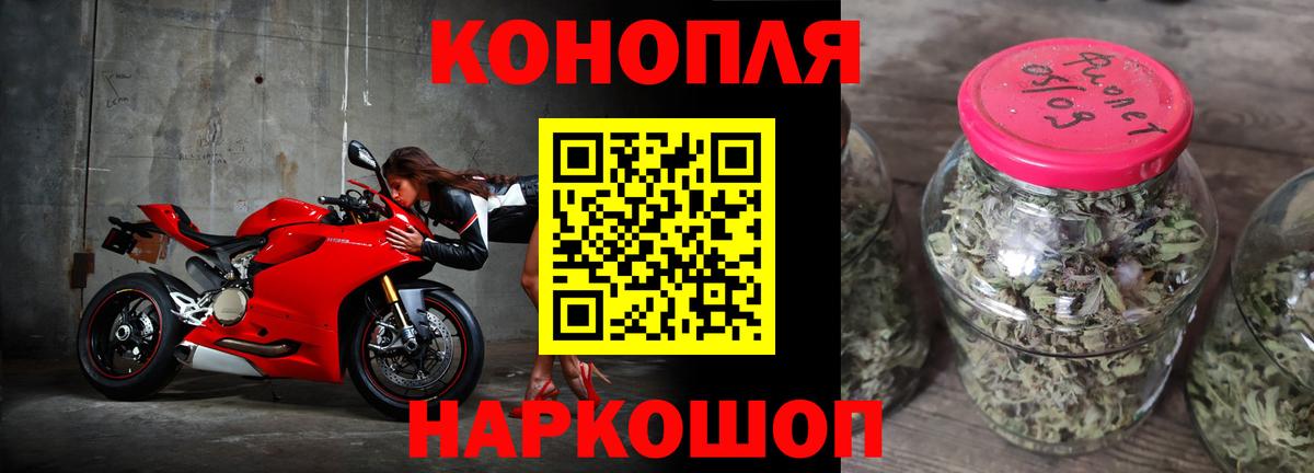 МАРИХУАНА Amnesia  Вход с VPN  Донецк  Марихуана тримм 